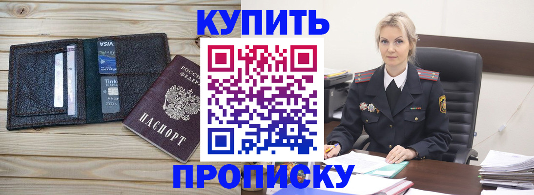 найти адрес прописки в Александровске-Сахалинском