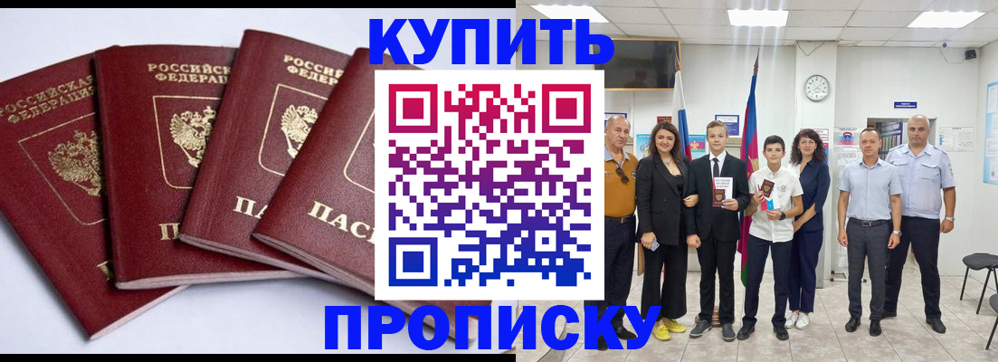 миграционный учет в Александровске-Сахалинском